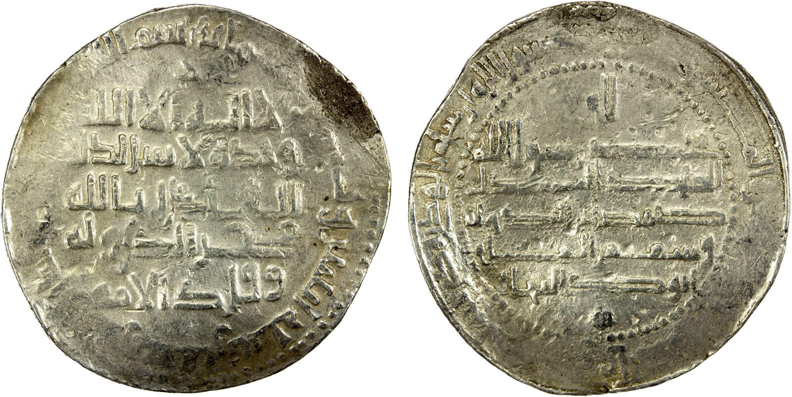 Dirham coin 43135